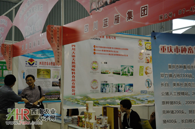 2013Ї(gu)ϹI(y)չ[(hu)չλ،(xi):Ĵ{(ln)㼯F(tun)